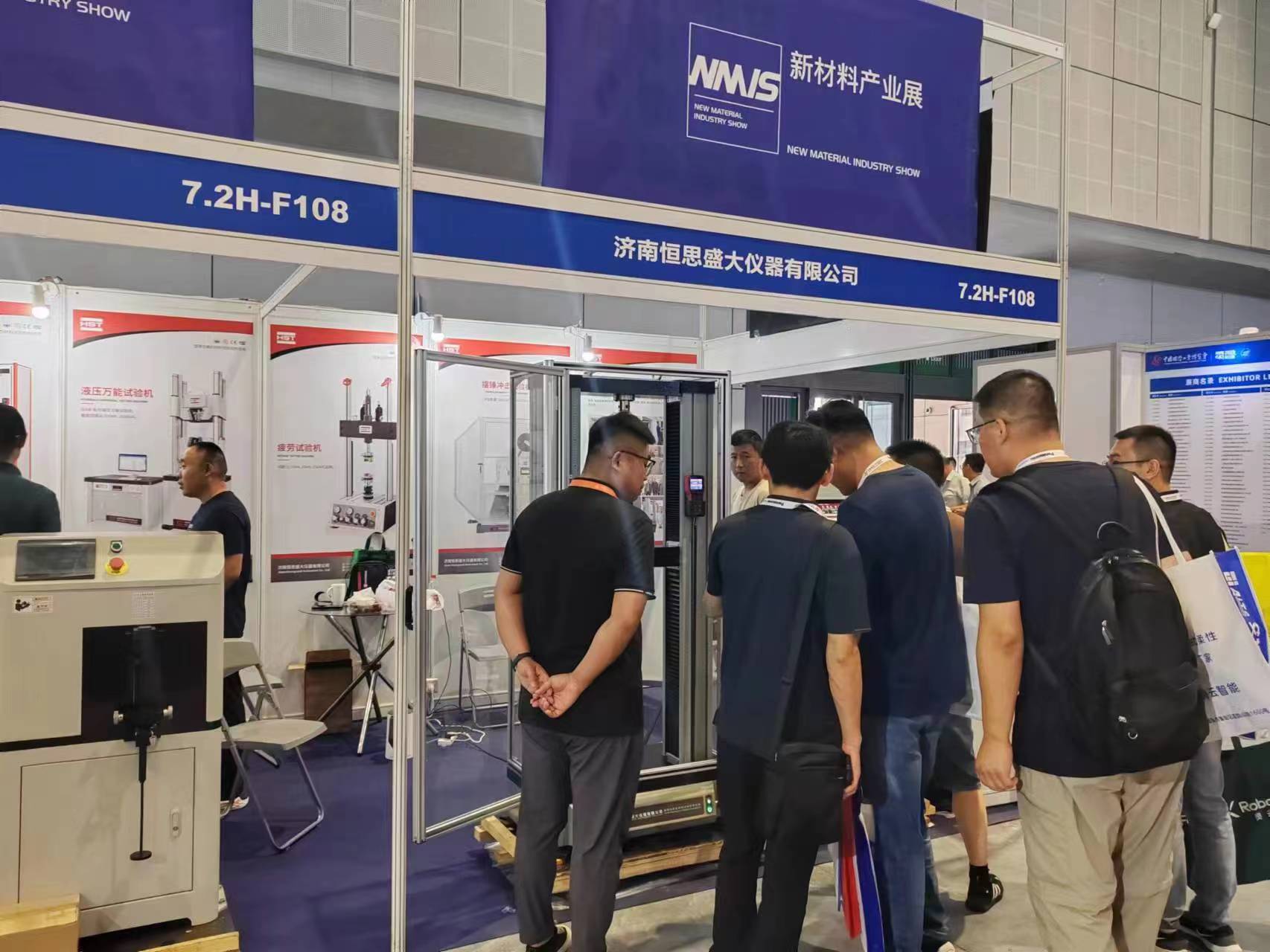 2023年9月19日-23日，上海新材料產(chǎn)業(yè)展，歡迎大家到我司展位參觀交流！